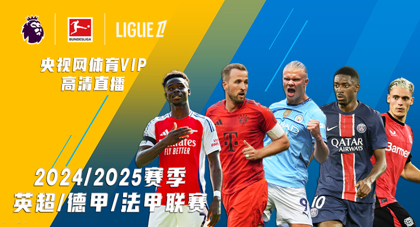 他主张建立 他主张建立